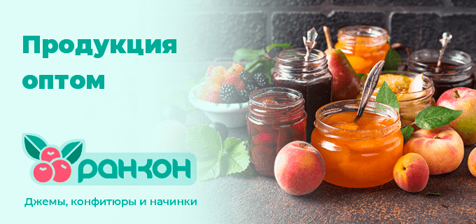 Продукция оптом